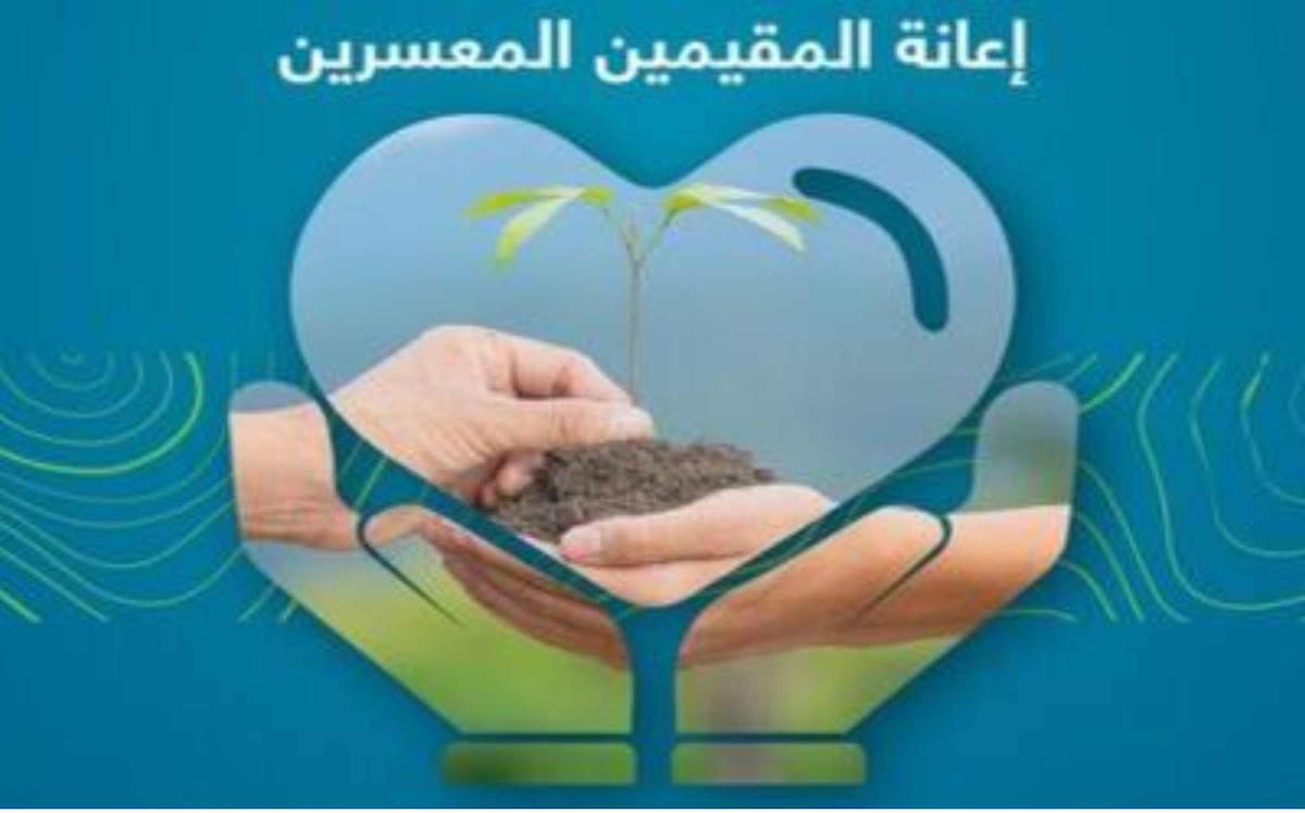 مشروع تقديم المساعدة للأسر المتعففة والمقيمين المعسرين - جمعية الصداقة الكويتية الإنسانية