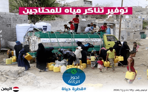 Irrigating water - fresh water - Alhyat Charity Society