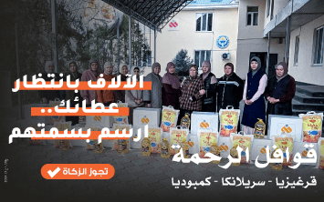 Kuwait Mercy | Feed the Hungry - Rahma International Society