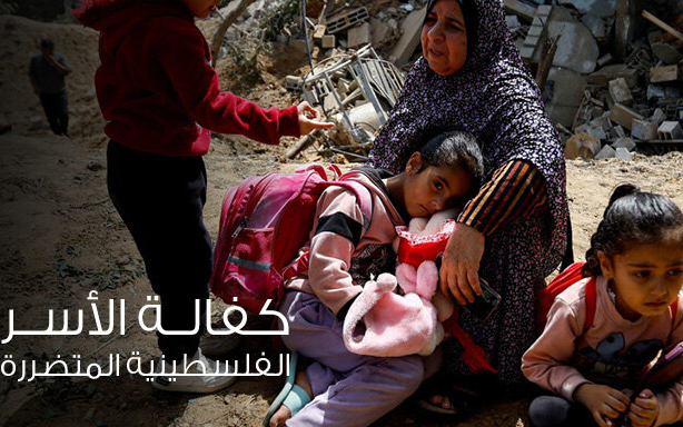 كفالة الأسر الفلسطينية المتضررة - photo