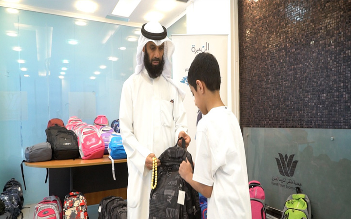 الحقيبة المدرسية - المبرة الإسلامية الخيرية