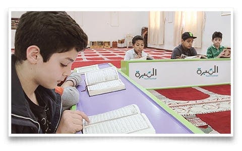 المشاريع القرآنية - photo